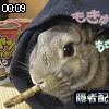 00時05分 ごろ