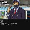 14時00分 ごろ