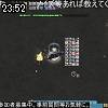 23時50分 ごろ