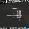 00時30分 ごろ