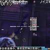 01時10分 ごろ