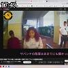 17時45分 ごろ