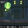 00時10分 ごろ