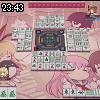 23時40分 ごろ