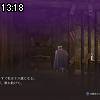 13時15分 ごろ