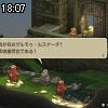 18時05分 ごろ