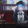 15時20分 ごろ