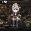 16時55分 ごろ