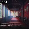 18時30分 ごろ