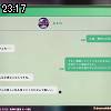 23時15分 ごろ