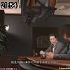 21時50分 ごろ