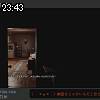 23時40分 ごろ