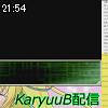 21時50分 ごろ