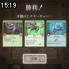 15時15分 ごろ