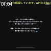 01時00分 ごろ