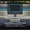 01時40分 ごろ
