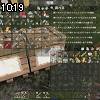 10時15分 ごろ
