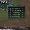 20時50分 ごろ