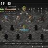 15時45分 ごろ