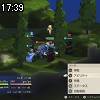 17時35分 ごろ