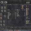 02時05分 ごろ