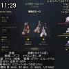 11時25分 ごろ