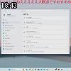 18時40分 ごろ