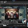 22時45分 ごろ