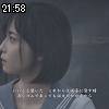 21時55分 ごろ