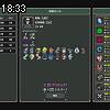 18時30分 ごろ