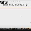 22時40分 ごろ