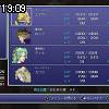 19時05分 ごろ