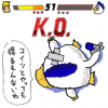 ゲーム,キャラクター,鳥,格闘,負け,コミカル