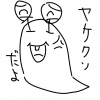 カタツムリ,手書き,顔文字,キャラクター,日本語,落書き,シンプル