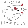 猫,イラスト,白,シンプル,手描き