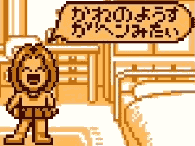 ピクセルアート,ダイアログ,ベッド,キャラクター,ゲーム,ドット絵