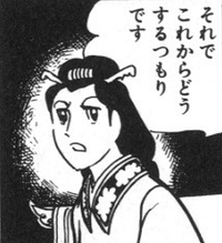 漫画,キャラクター,歴史,台詞,白黒