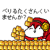 キャラクター,ドット絵,赤髪,可愛い,テキスト,日本語