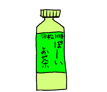 瓶,お茶,緑色,イラスト,日本語,飲み物