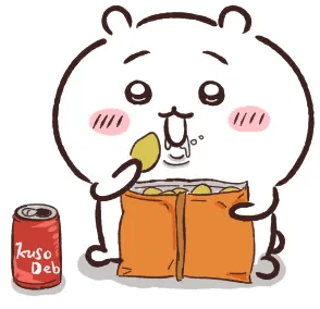 白いキャラクター,ポテトチップス,クソデブ,缶ジュース,アニメキャラ