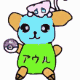 キャラクター,アウル,ぬいぐるみ,青い顔,緑の服,モンスター