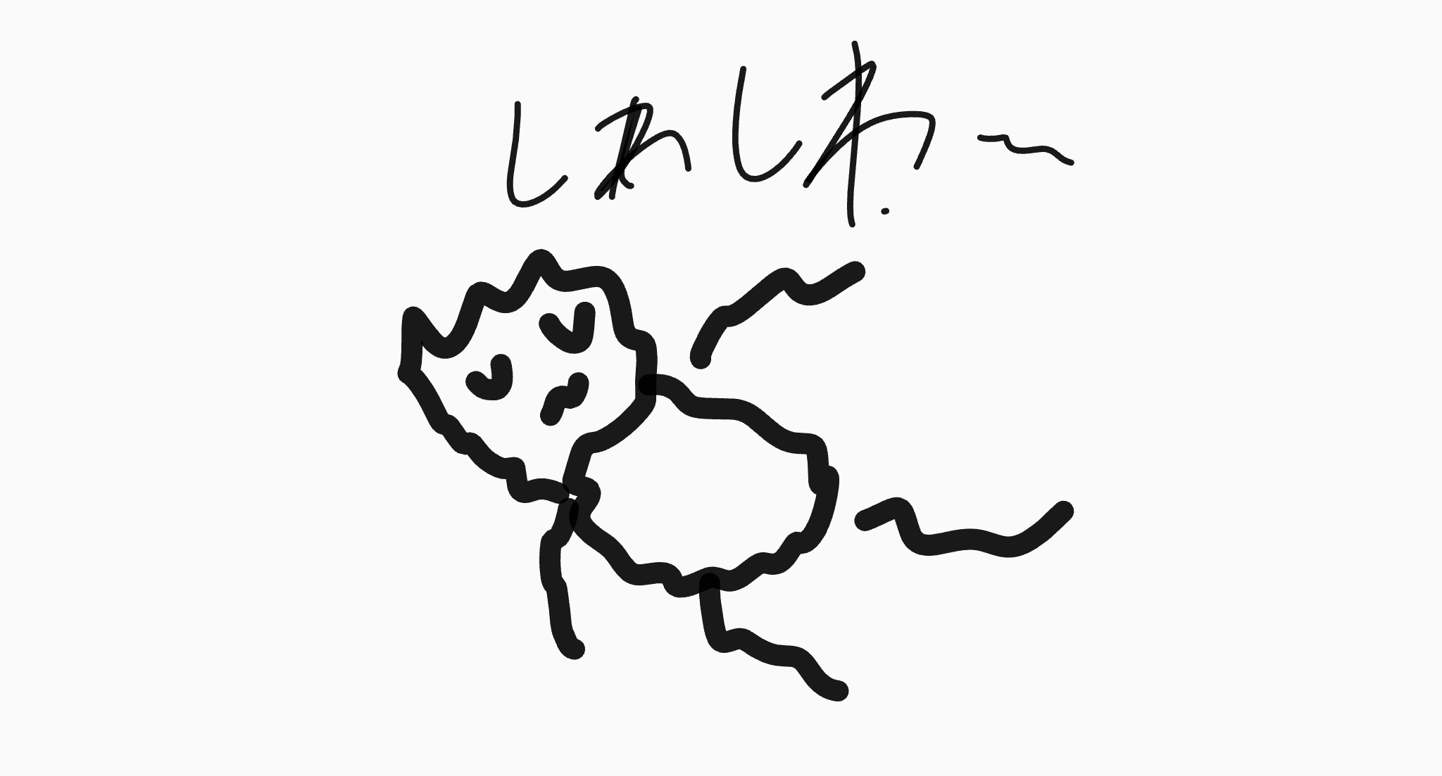 しわしわ,キャラクター,落書き,白黒,手書き,かわいい