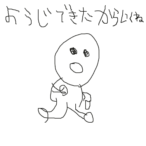 落書き,手書きキャラクター,おろじできたからいくね